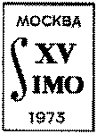 IMO 1973 logo