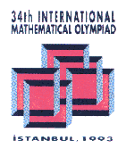 IMO 1993 logo